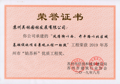200T全自動(dòng)真空硫化機(jī)