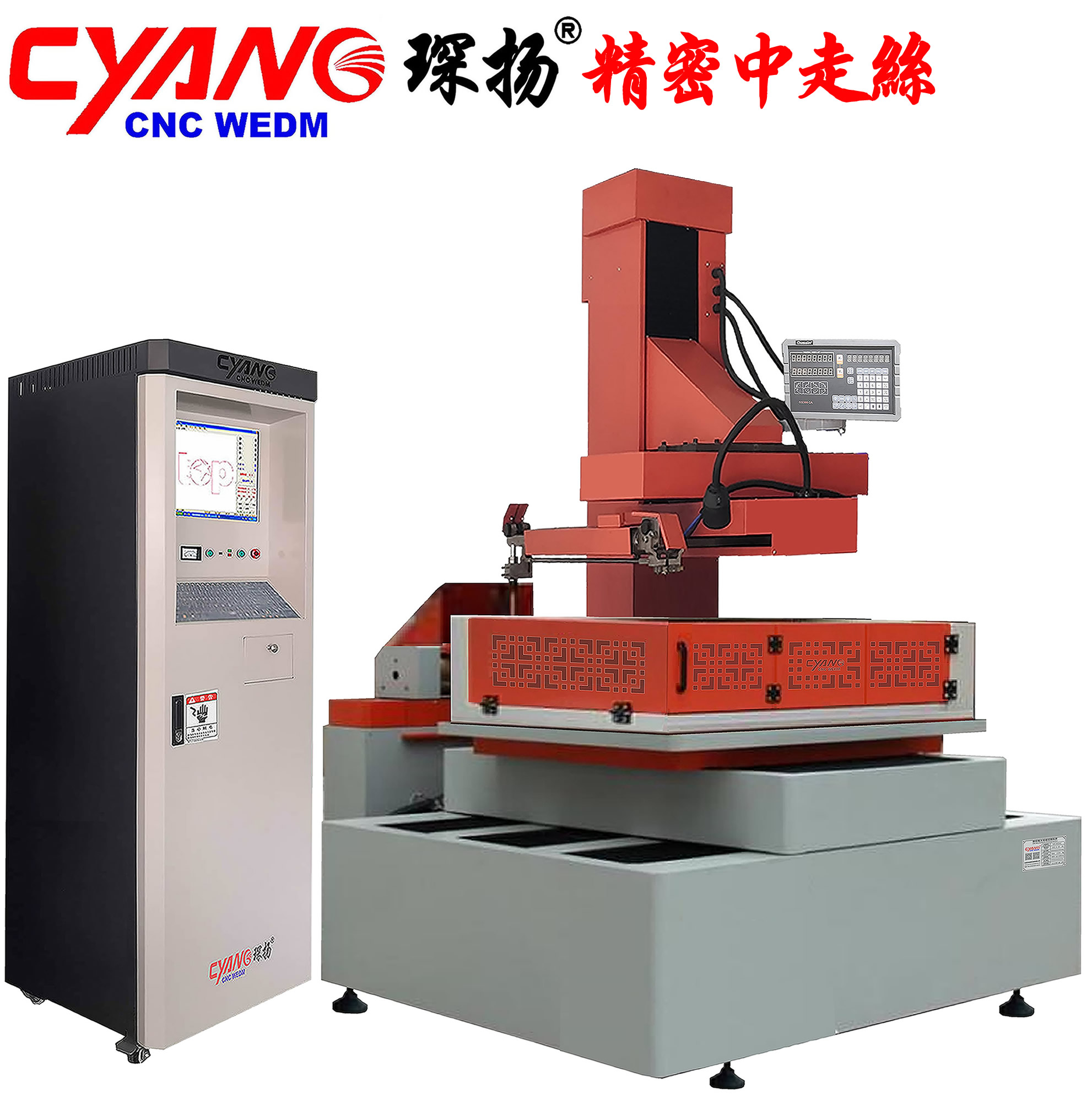 直線(xiàn)電機(jī)在琛揚(yáng)精密中走絲線(xiàn)切割機(jī)床廠(chǎng)家的應(yīng)用