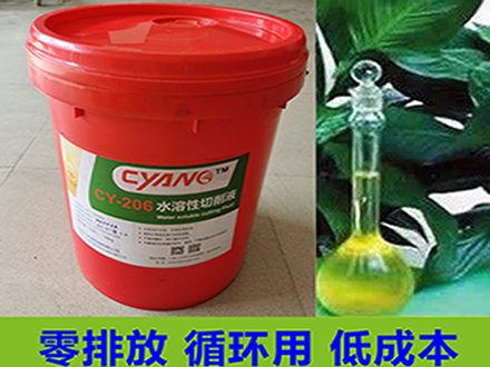 機(jī)加工切削液不可忽視！