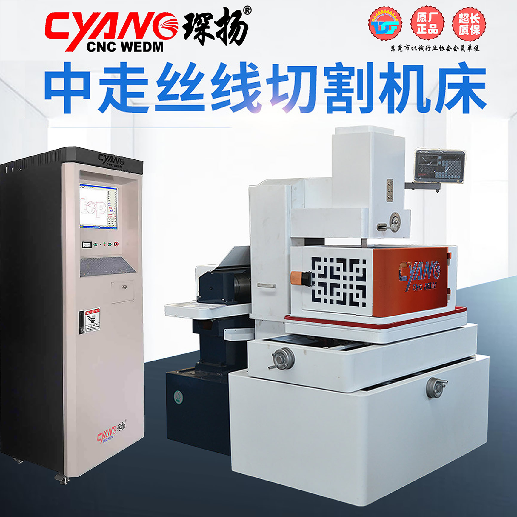 原材料瘋漲，機(jī)床附件也漲，線切割機(jī)床制造企業(yè)如何應(yīng)對？